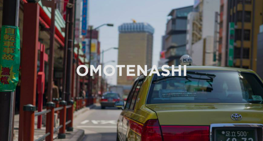 Omotenashi ปรัญชาของความใส่ใจแบบญี่ปุ่น