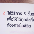 หนังสือ principle